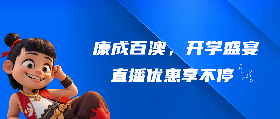 ֱԤ桿̫ɼtyc122ccڰٰģѧʢ磬ֱŻͣ!