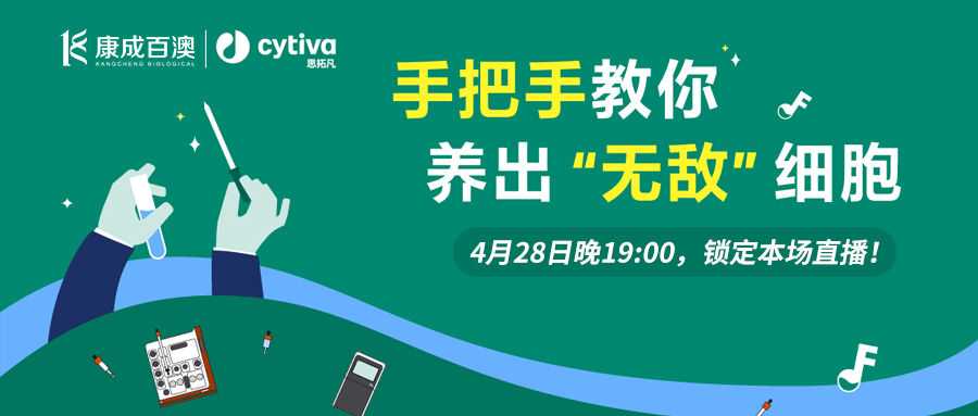 ֱԤ桿̫ɼtyc122ccڰٰCytiva˼طֱ䣬ְֽ޵ϸ